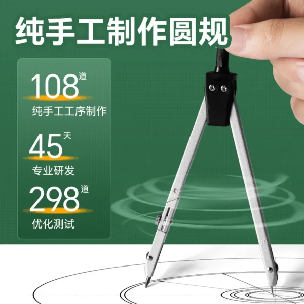 College Student Drawing Tool Set | Mechanical Engineering & Construction Compass Kit | Professional Plotter for Surveying - Image 3
