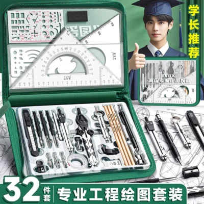 College Student Drawing Tool Set | Mechanical Engineering & Construction Compass Kit | Professional Plotter for Surveying
